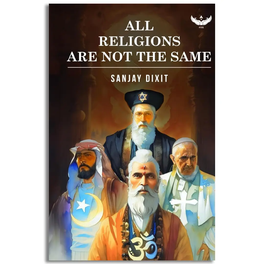 All Religions Are Not The Same