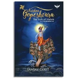 Krishna Gopeshvara