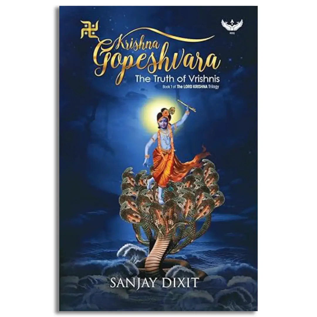 Krishna Gopeshvara