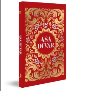 Asa Di Var