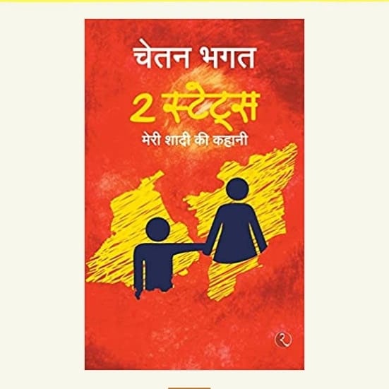 2 States:The story of marriage(Hindi)