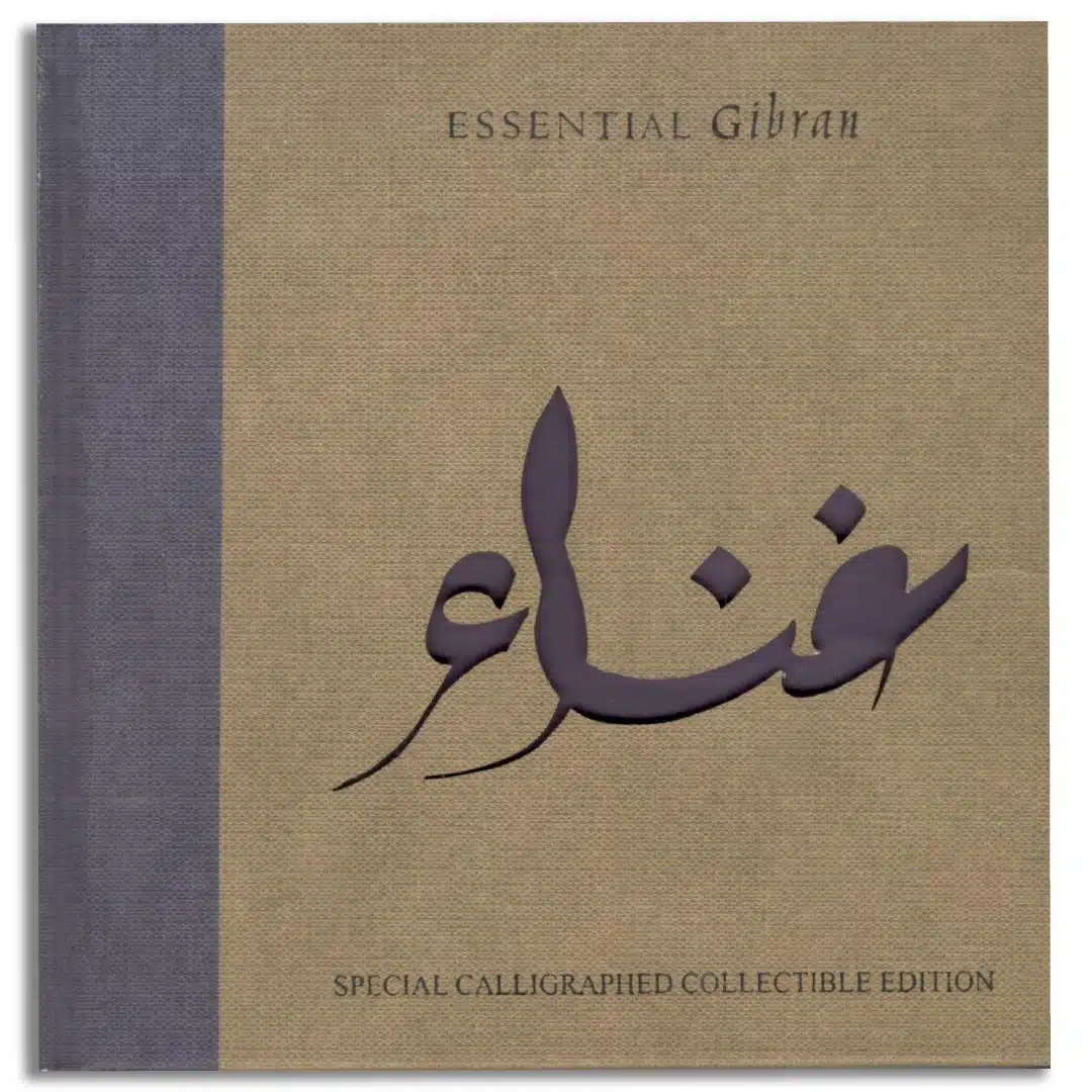 Essential Gibran: Special Calligraphed Collectible
