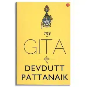 My Gita