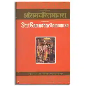 Shri Ramacharitamanasa of Tulasidasa: The Holy Lake of the Acts of Rama Compact