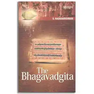 The Bhagavadgita