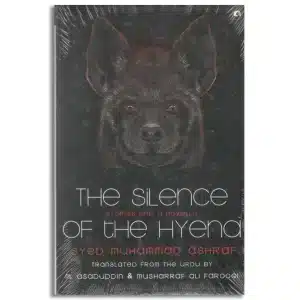 THE SILENCE OF THE HYENA: Stories & A Novella