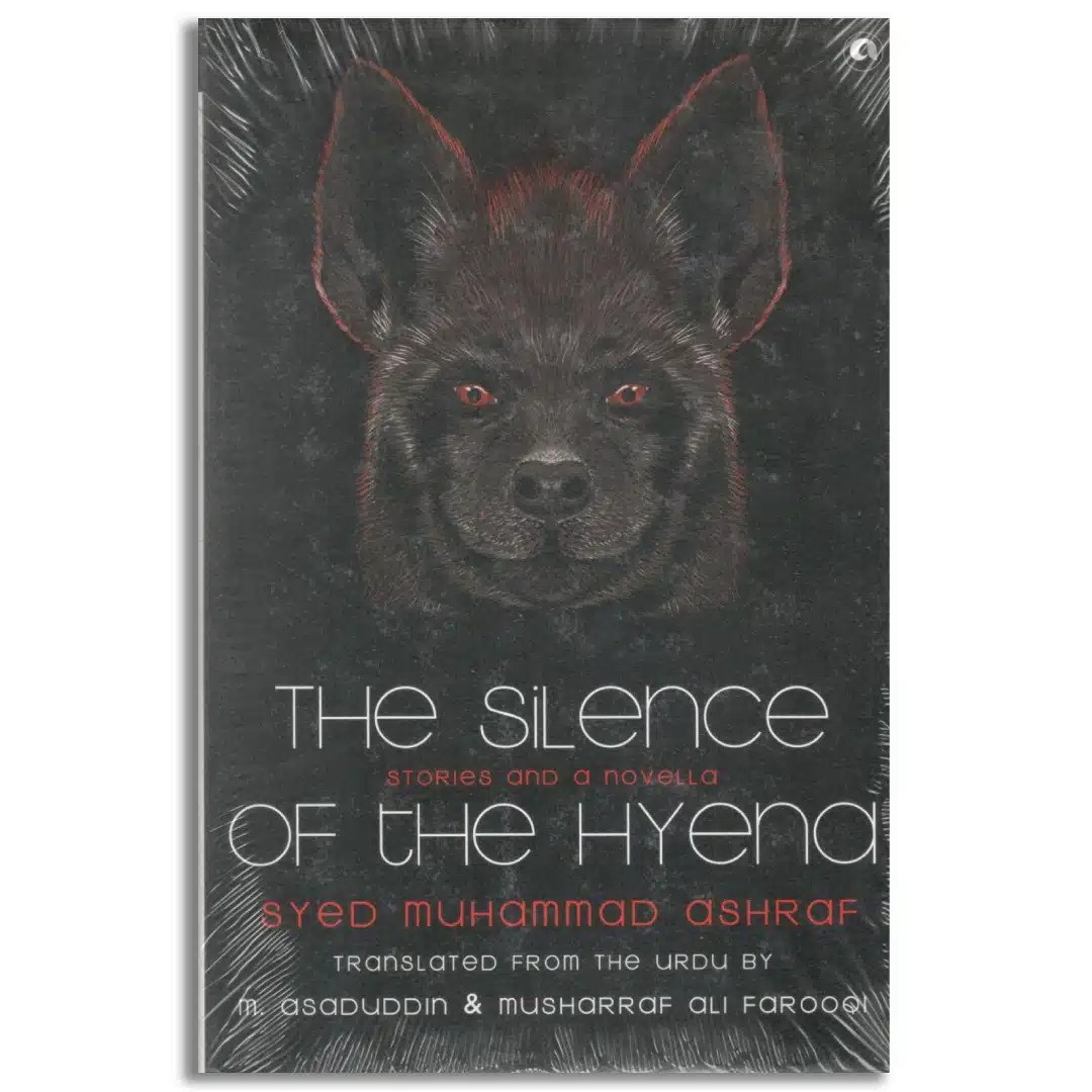 THE SILENCE OF THE HYENA: Stories & A Novella