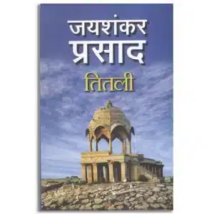 Titli
