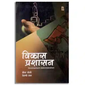 Vikash Parshasn
