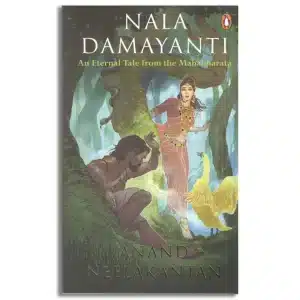 Nala Damyanti