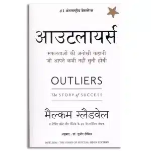 Outliers