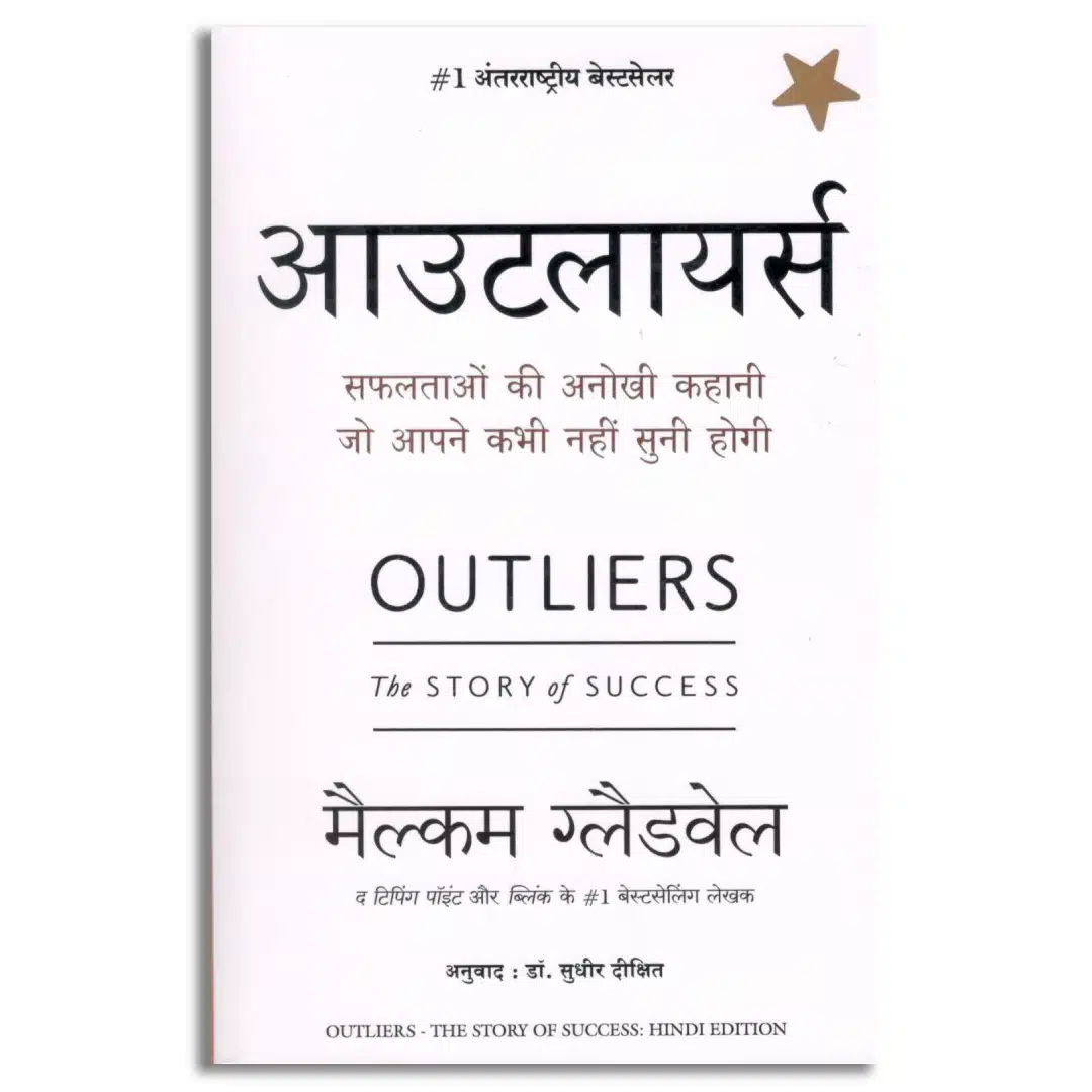 Outliers