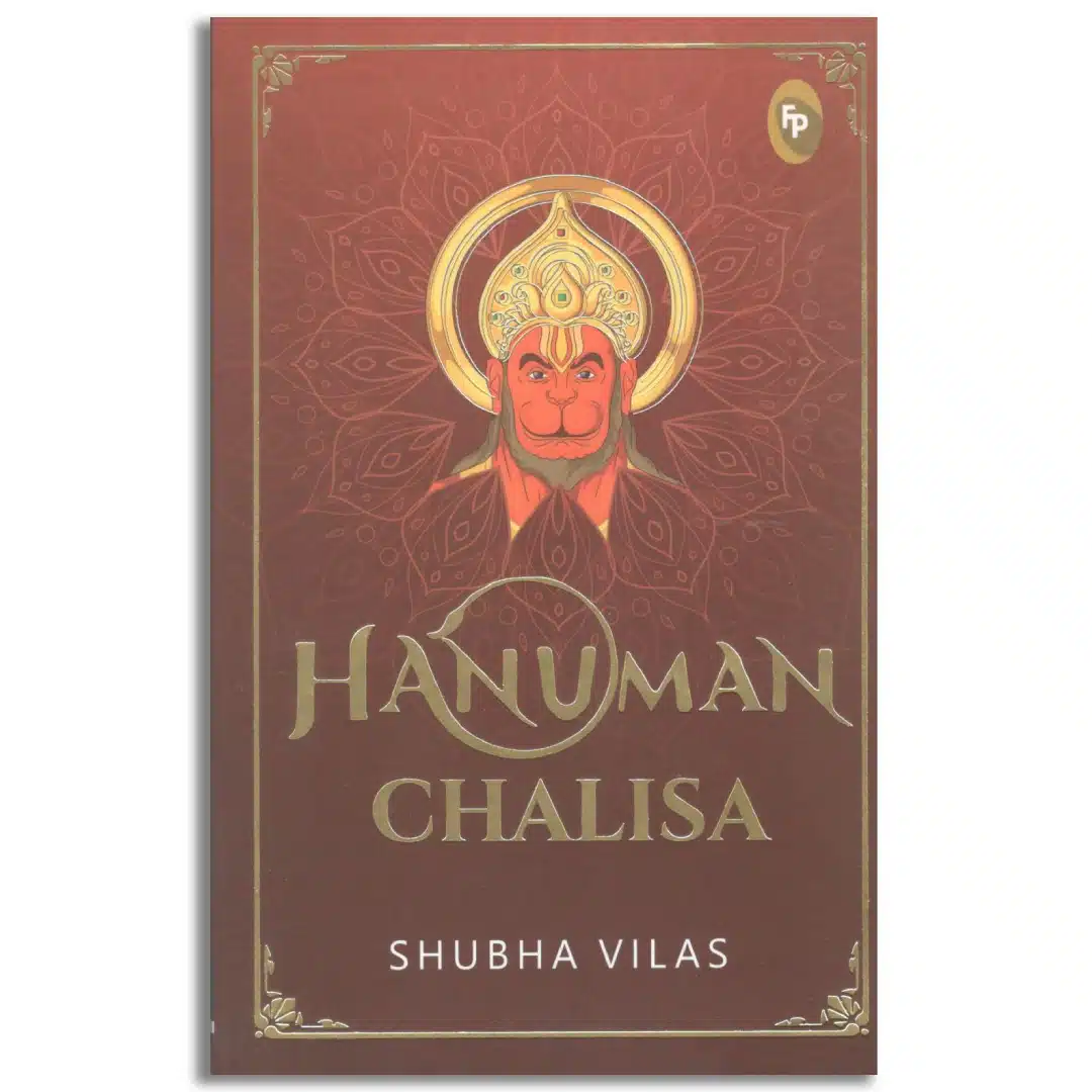 Hanuman Chalisa