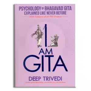 I am Gita