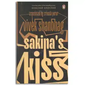 Sakina’s Kiss