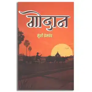 Godan