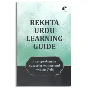 Rekhta Urdu Learning Guide (English)