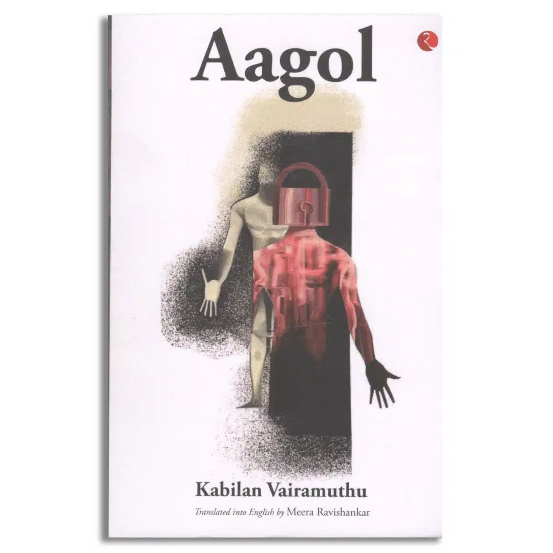 Aagol