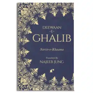 Deewaan-e-Ghalib