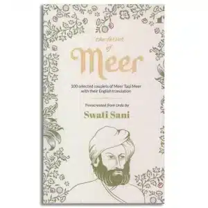 The Fervor of Meer