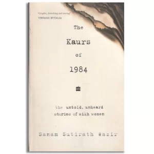 The Kaurs of 1984