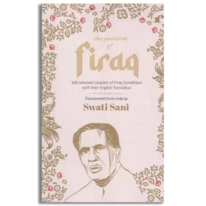 The Passion of Firaq