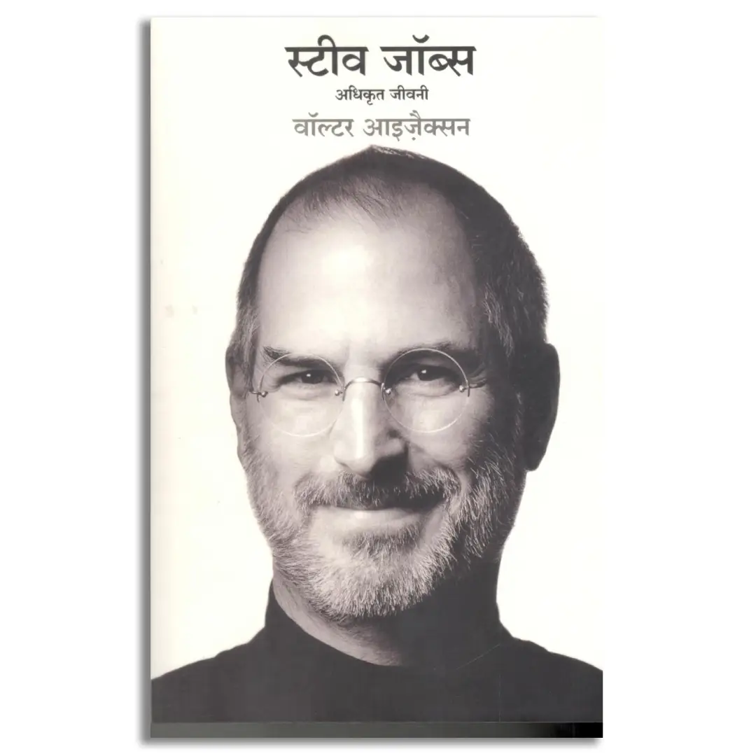 Steve Jobs
