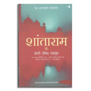 Shantaram Hindi