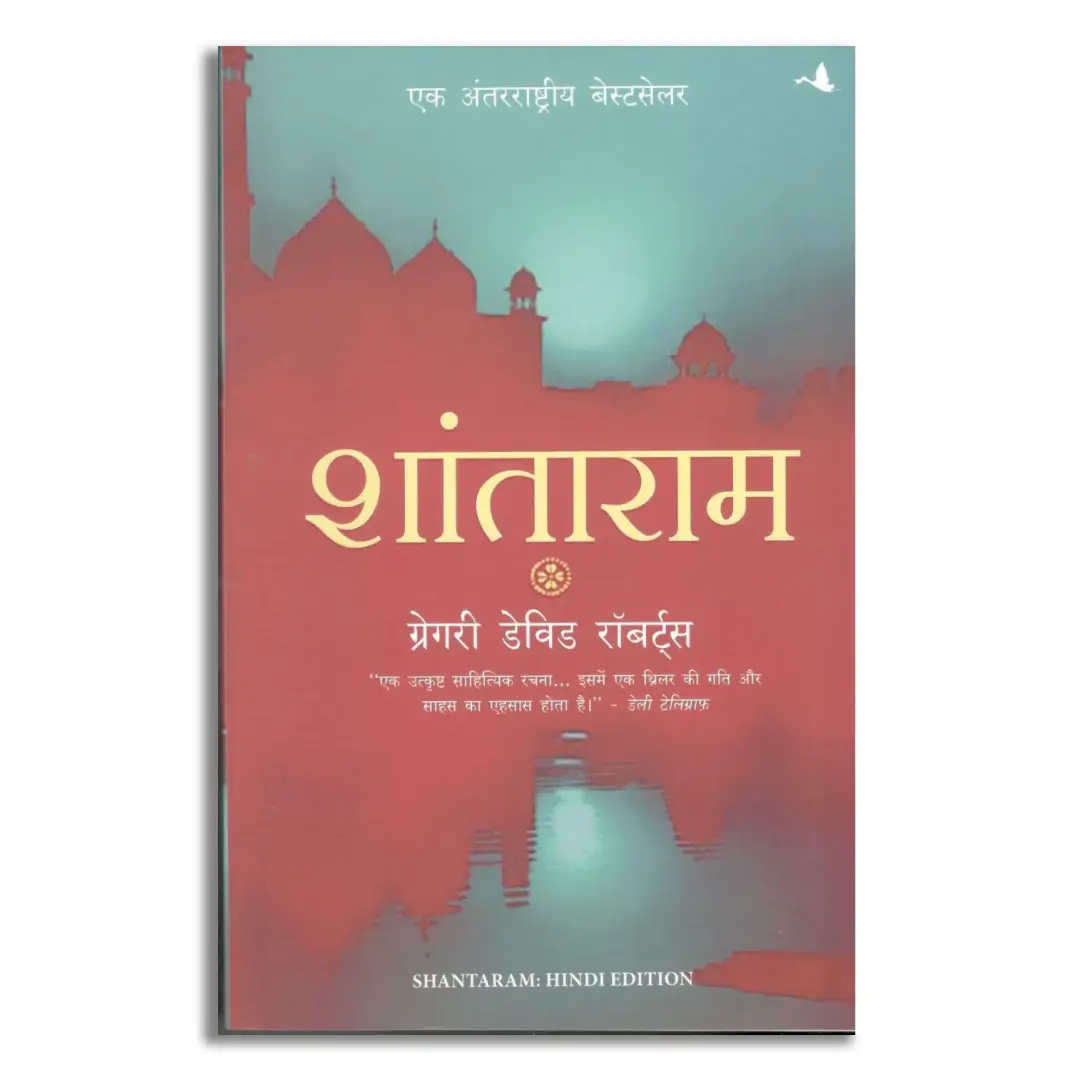 Shantaram Hindi