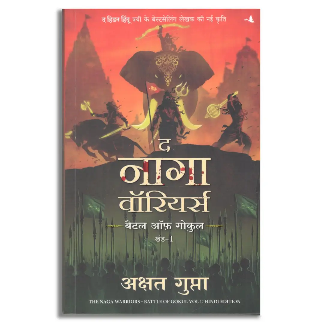 The Naga Warriors Hindi