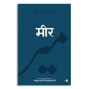 Mir