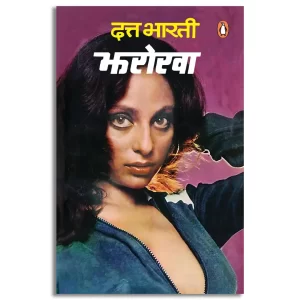 Jharokha/झरोखा