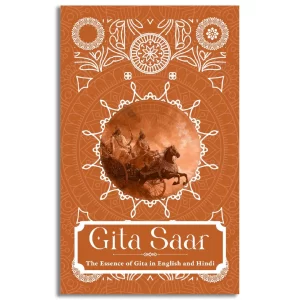 Gita Saar