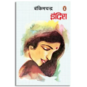 Indira