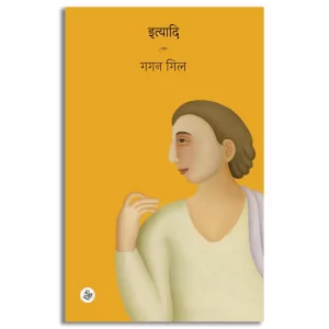 Ityadi