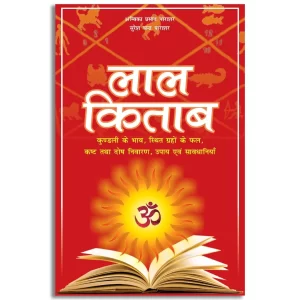 Lal Kitab
