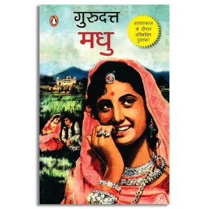 Madhu