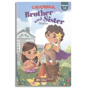 Brother And Sister Stories