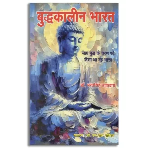 Buddhakalin Bharat
