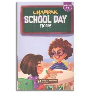 Champak School Day Stories Volume : 13