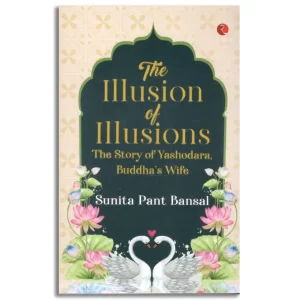 the Illusion of Illusions