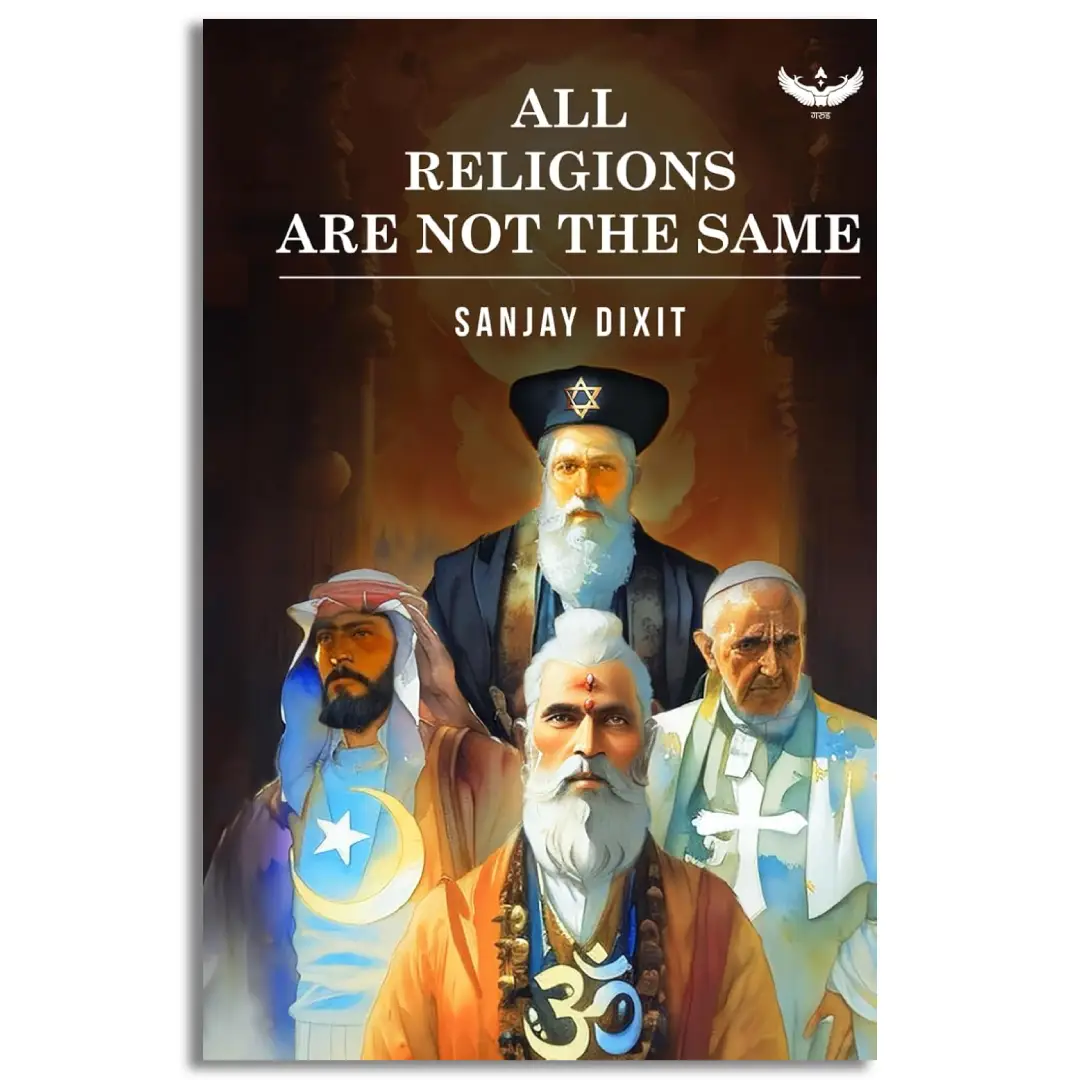 All Religions Are Not The Same