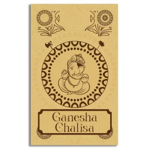Ganesh Chalisa