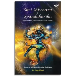Shri Shivsutra & Spandakarika
