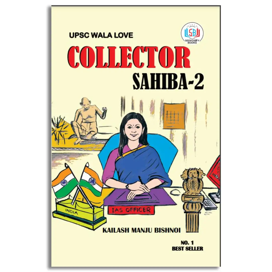 UPSC Wala Love Collector Sahiba-2