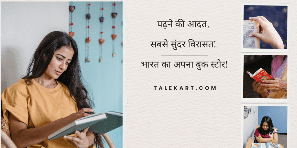 Talekart Banner