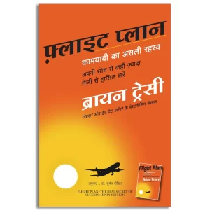Flight Plan