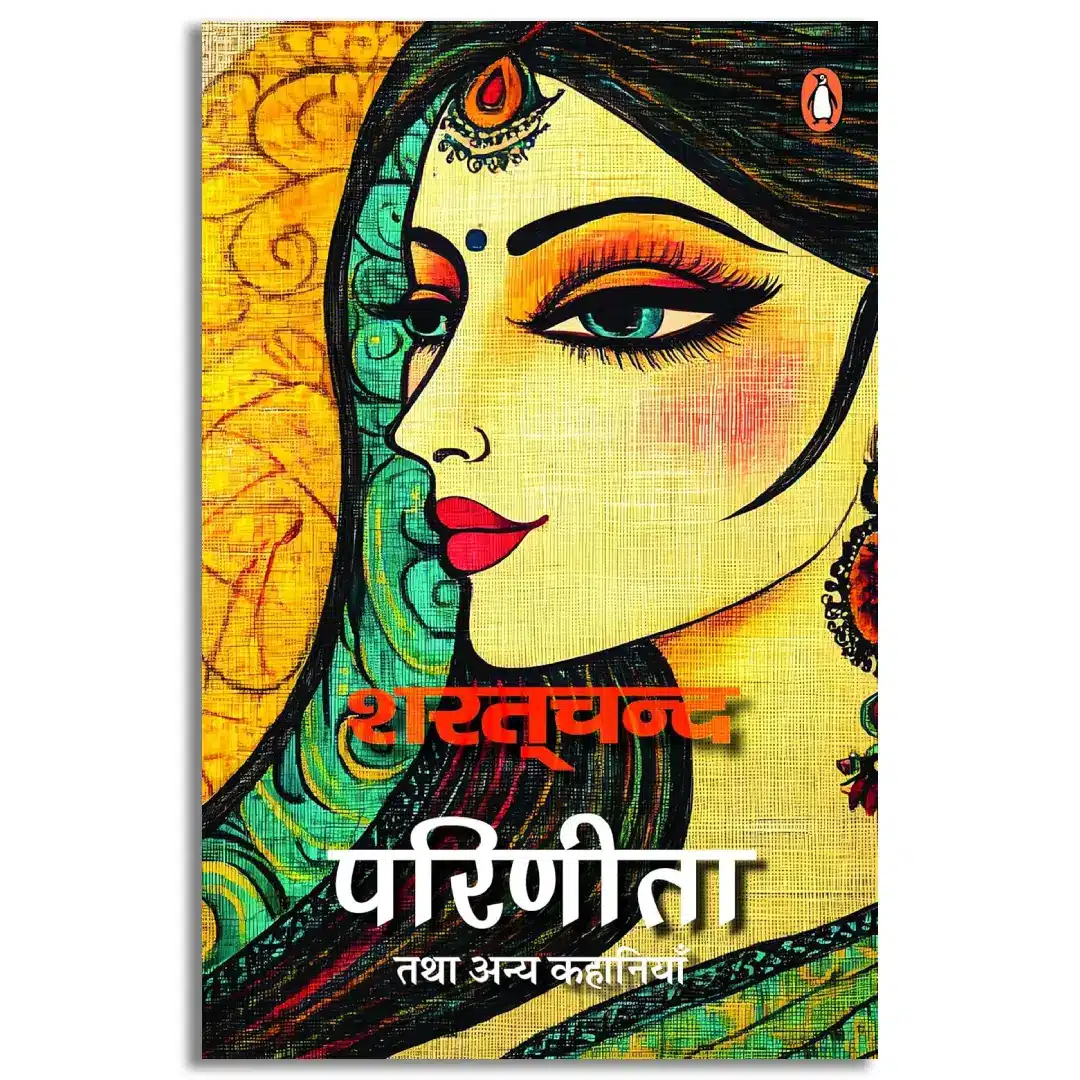 Parinita Tatha Anya Kahaniyan