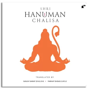 Shri Hanuman Chalisa