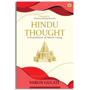 HINDU THOUGHT - A Foundation of Moral Living